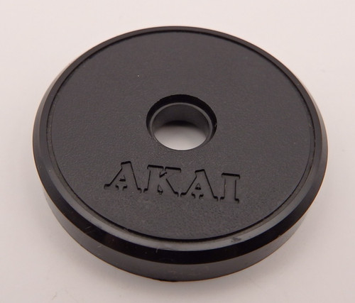 Original akai single - single, puck
