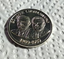 1989,Medaille "erste