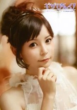 Idol Magazin Gizeh Pink