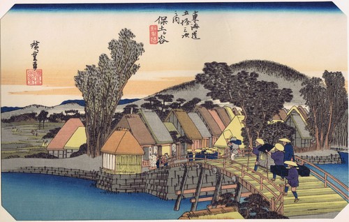 Hiroshige tokaido station - -,