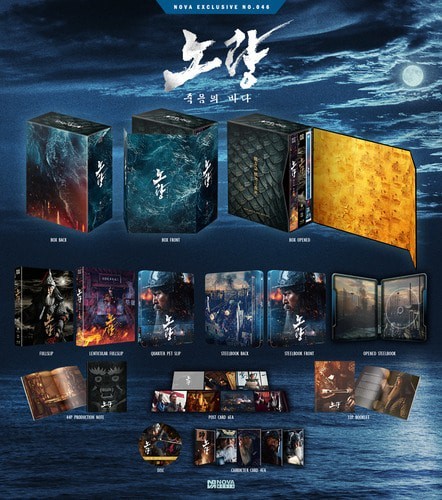 Noryang deadly sea - sea, steelbook