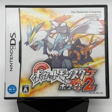 Pokémon: Weiße Edition 2 (Nintendo DS)