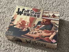 RARE MIB Wolf Street Board