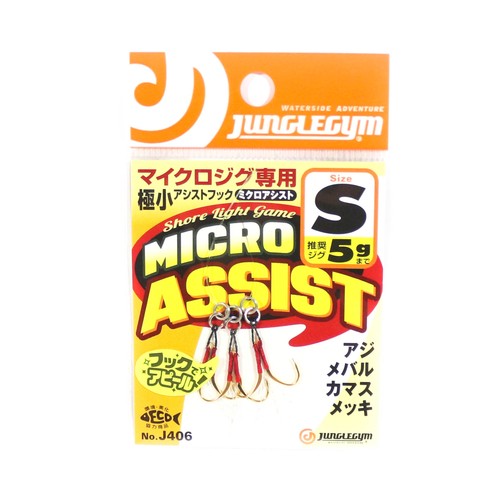 Sale jungle gym j406 micro - sale,