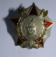 Alexander-Newski-Orden.  Nr