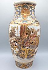 Antike japanische Satsuma