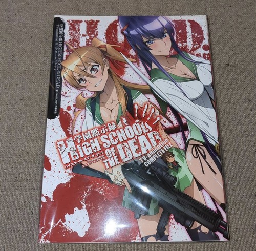 Highschool the dead tv - of,