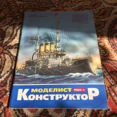 1980 soviet russian - 1980,