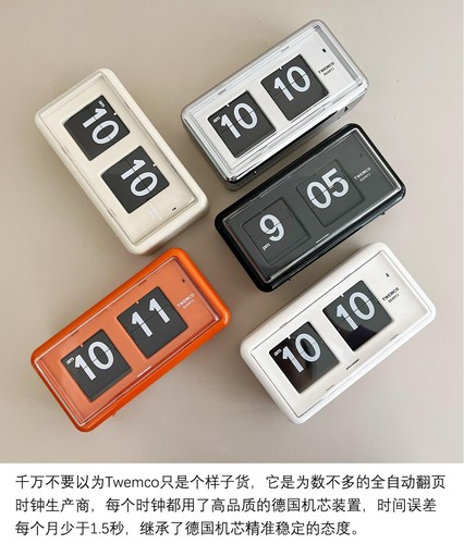 Twemco 30t new tiny classic - new,