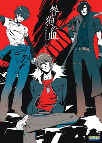 Togainu chi official - no,