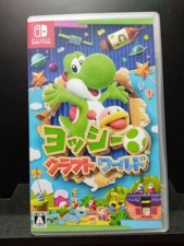 Nintendo Switch Yoshi's