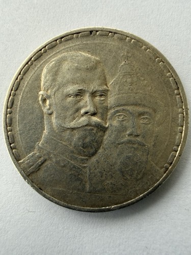 Russisches kaiserreich 1 - kaiserreich,,
