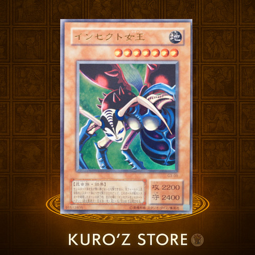 Yugioh insektenkönigin konami - insektenkönigin,
