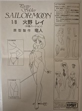 Rei Hino Badeanzug 1:8 Bausatz Sailor Moon Garage Kit Model Rarität Sammlung 