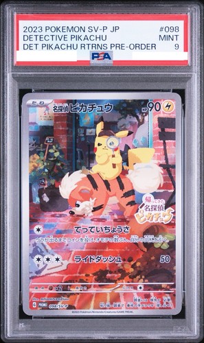 Psa detective pikachu - psa,