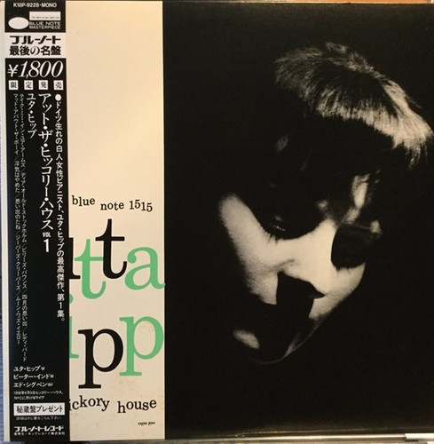 Jutta hipp the hickory - hipp,
