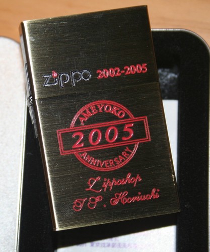 Zippo 1933er replica 1st - replica,