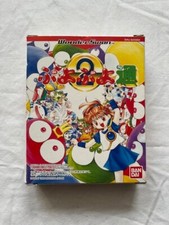 Puyo Puyo 2 WonderSwan - komplett CIB - japanisch! - Bandai