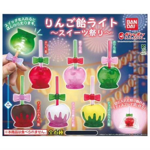 Apple candy light sweets - candy,