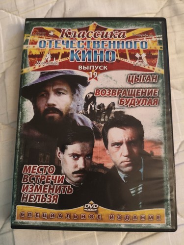 Классика