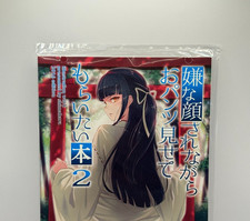 40hara Animal Machine 2