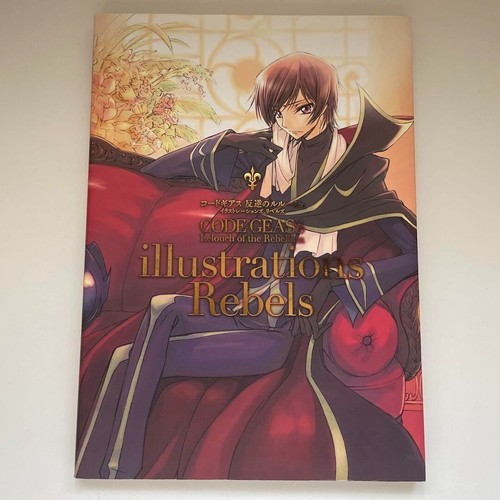Code geass lelouch - code, the