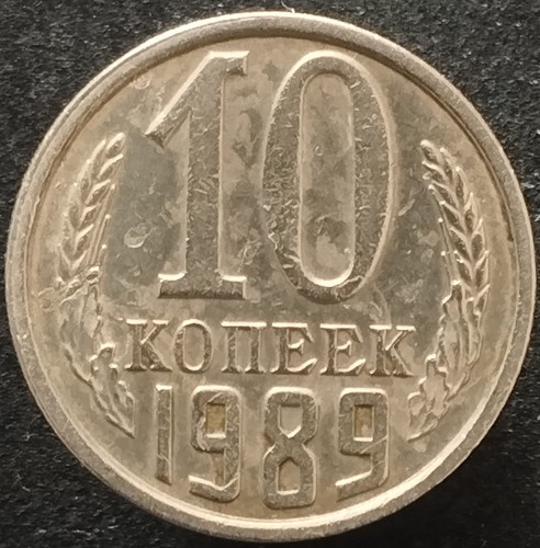 Russland kopeken 1989 - 10,