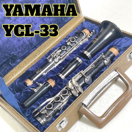 Yamaha ycl klarinette - yamaha, ycl-33