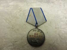 UdSSR, Medaille "Für