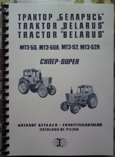 ERSATZTEILKATALOG BELARUS MTS