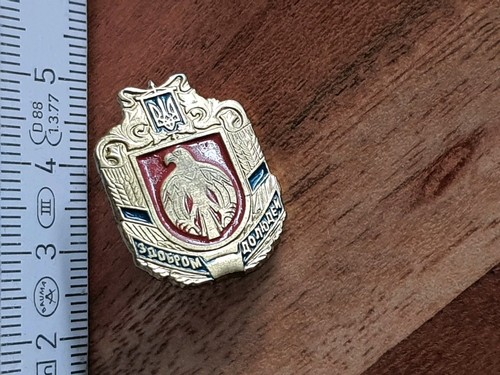 Abzeichen russland wappen - ,