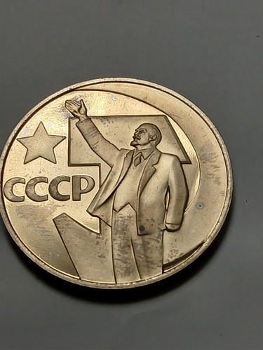 Sowjetunion rubel russland - sowjetunion,