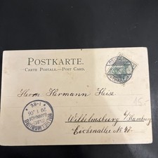 DR Germania Bild Postkarte EF