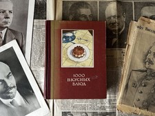 1000 ВКУСНЫХ БЛЮД