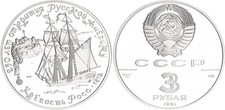 Russland rubel 1oz - 3,