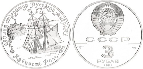 Russland rubel 1oz silber - russland,