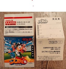 Virtual boy baseball - boy,