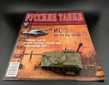Eaglemoss Fabbri Tank & Mag Russian Tanks Nr. No. 16 IS-3 JS-3 1/72