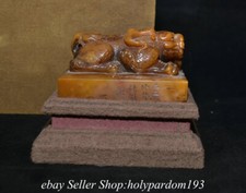 4" Chinese Natural Tianhuang