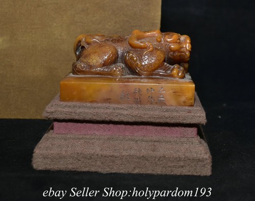 Chinese natural tianhuang - 4",