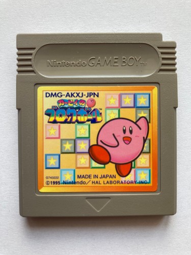 Kirby block ball blockball - ball,,