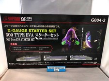 Rokuhan Spur Z Shorty G004-2