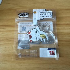 Schlüsselanhänger Danda