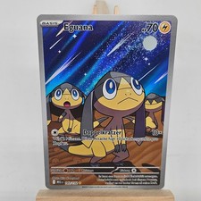 Pokemon Karte: Eguana 143/132