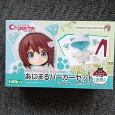 Kotobukiya Cu-Poche Nendoroid Doll Obitsu11 Puppe Kleidung