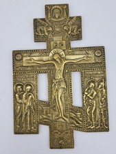 Altes russisch orthodoxes