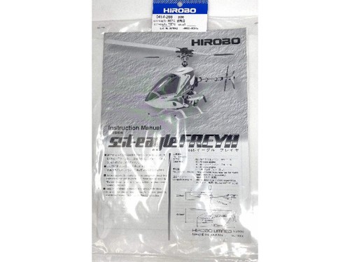 Hirobo sst eagle - hirobo, freya