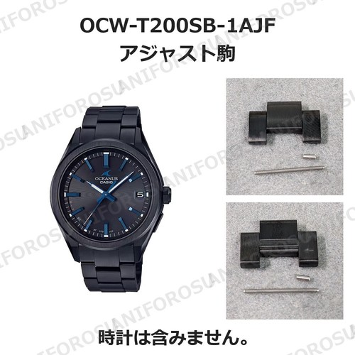 Casio original glieder - original, 1