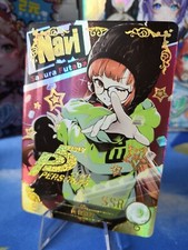 FUTABA SAKURA - SSR-27 - Goddess Story Waifu Cards - Persona 5 Cosplay Merch