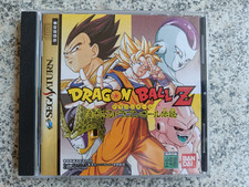 Sega Saturn Spiel : Dragonball